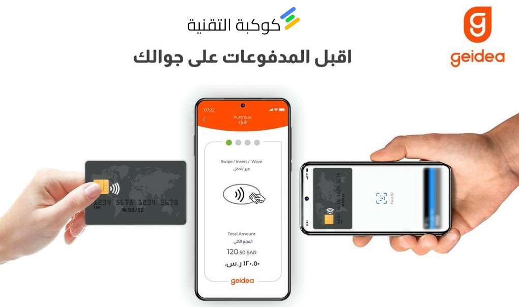 برنامج الخياط